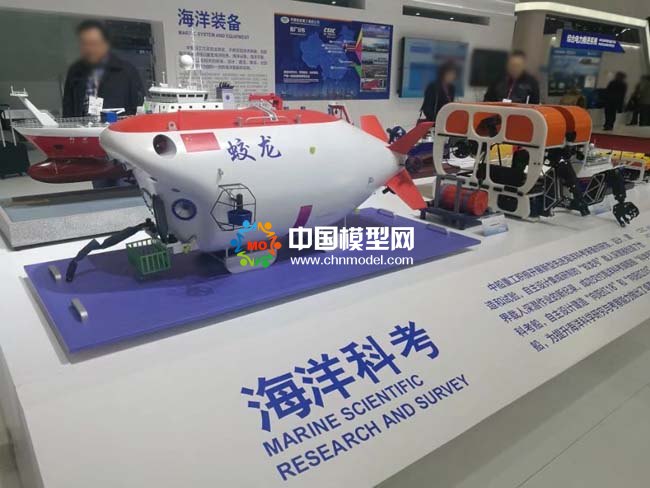 海洋科考模型，海洋裝備模型