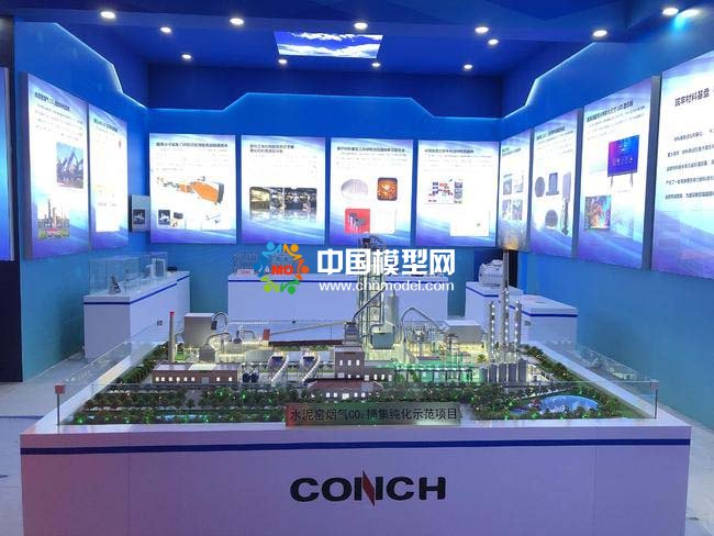 水泥窯煙氣CO2捕集純化技術沙盤模型實現(xiàn)產(chǎn)業(yè)化的先