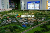 產業(yè)平臺沙盤模型