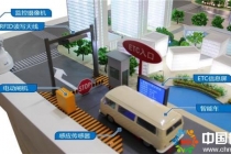 智能交通沙盤模型簡要方案；