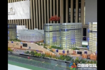  中潤廣場展示模型 ，銀泰廣場售樓模型 ， 蕭山博邑郡銷售模型