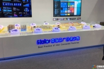 江南化工演示模型?，海悅涂料廠區(qū)模型，?海爾智能化模型