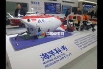 海洋科考模型，海洋裝備模型
